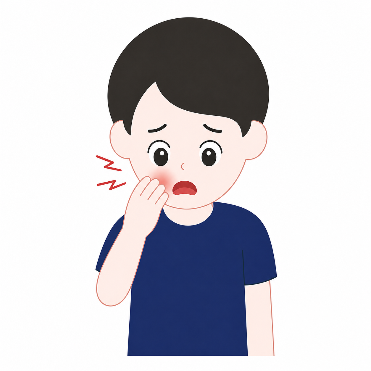 입 아파요